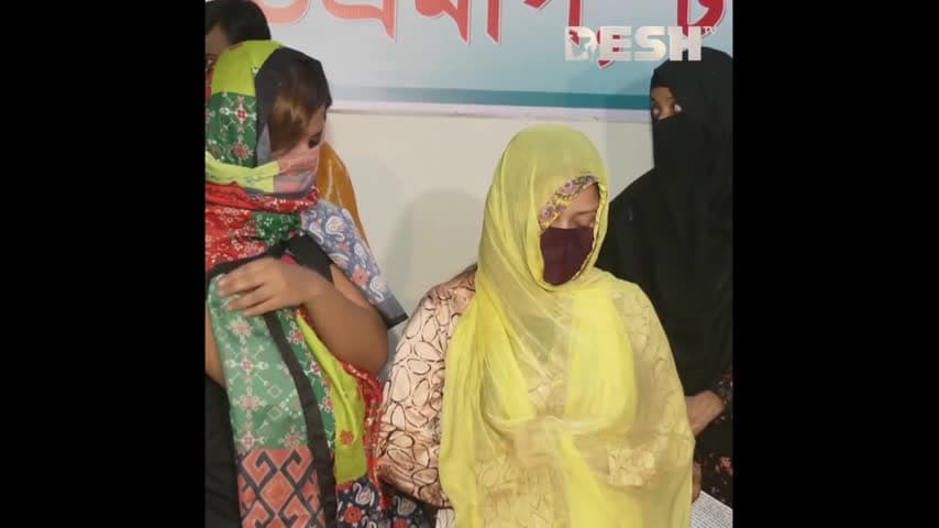 Bengali BDSM Hard Domination