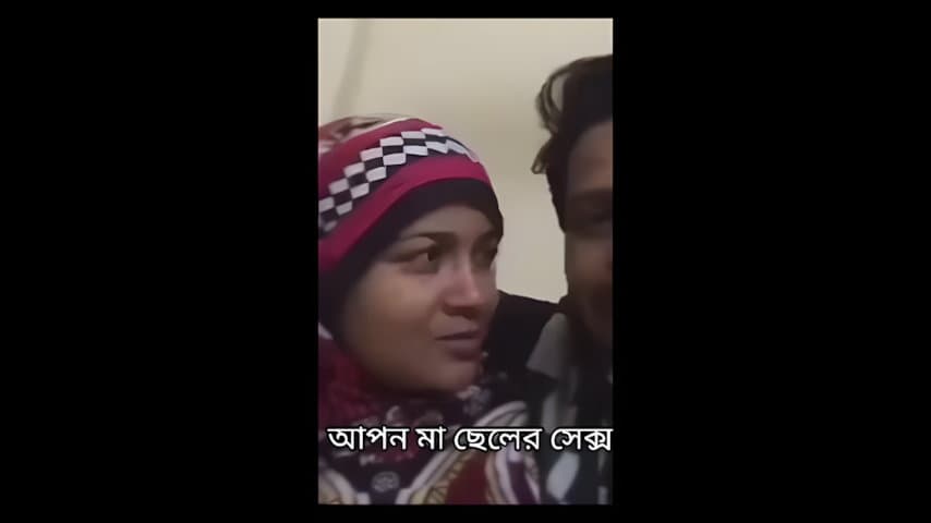 Telugu Mom Son Forbidden Fun