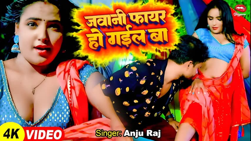 Shyna Khatri Seductive Bhojpuri Hot Dance